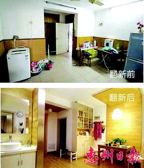 翻新前后對比。 