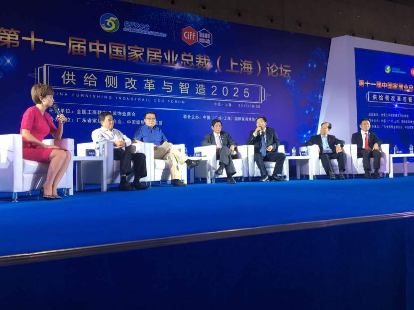 直播：第十一屆中國(guó)家居業(yè)總裁（上海）論壇