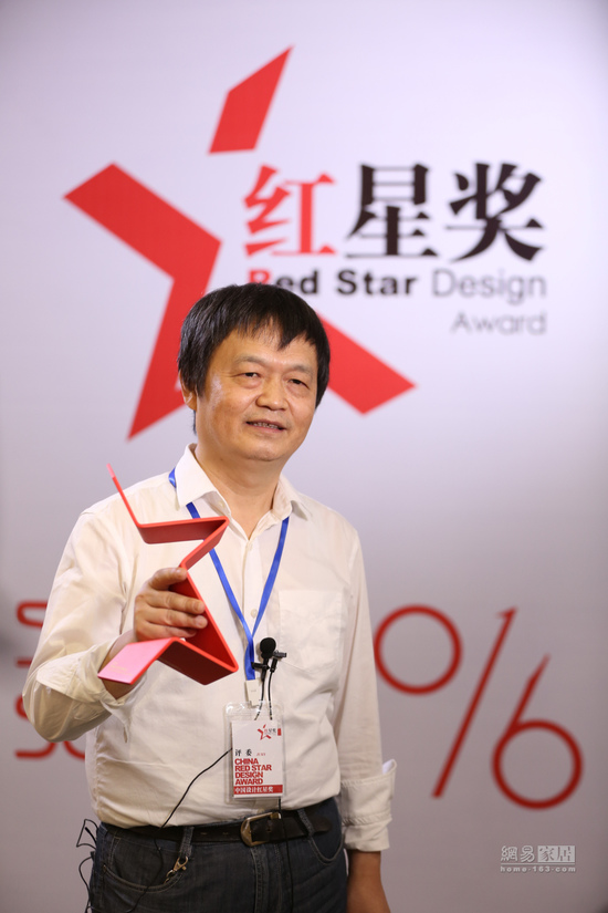 2016紅星獎(jiǎng)至尊金獎(jiǎng)出爐 | 全球設(shè)計(jì)巨星齊聚北京 為中國(guó)設(shè)計(jì)點(diǎn)贊