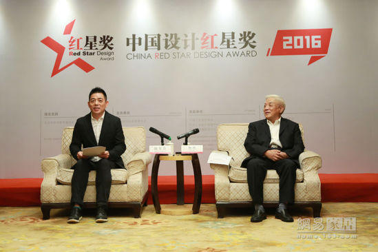 2016紅星獎(jiǎng)至尊金獎(jiǎng)出爐 | 全球設(shè)計(jì)巨星齊聚北京 為紅星獎(jiǎng)和中國(guó)設(shè)計(jì)點(diǎn)贊