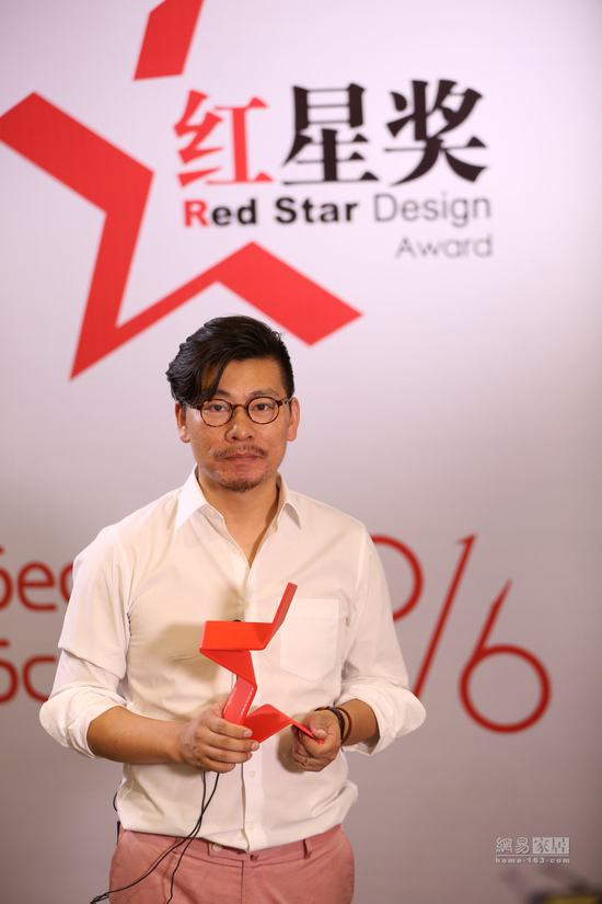 2016紅星獎(jiǎng)至尊金獎(jiǎng)出爐 | 全球設(shè)計(jì)巨星齊聚北京 為中國(guó)設(shè)計(jì)點(diǎn)贊