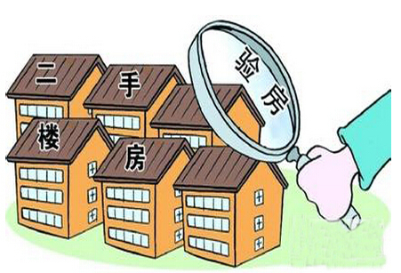 二手房交易合同千萬不要包含這五種情況，否則合同無效