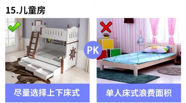 經(jīng)驗(yàn)豐富的設(shè)計(jì)師分享的20種裝修細(xì)節(jié) 值得大家收藏