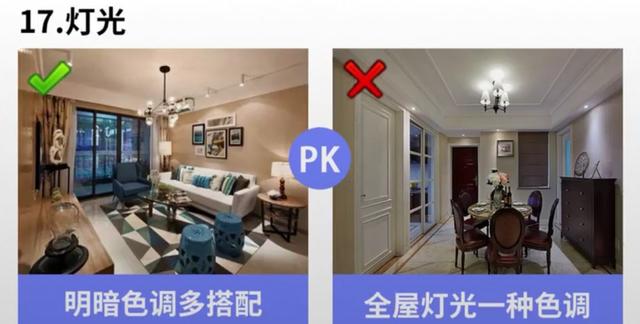 經(jīng)驗(yàn)豐富的設(shè)計(jì)師分享的20種裝修細(xì)節(jié) 值得大家收藏