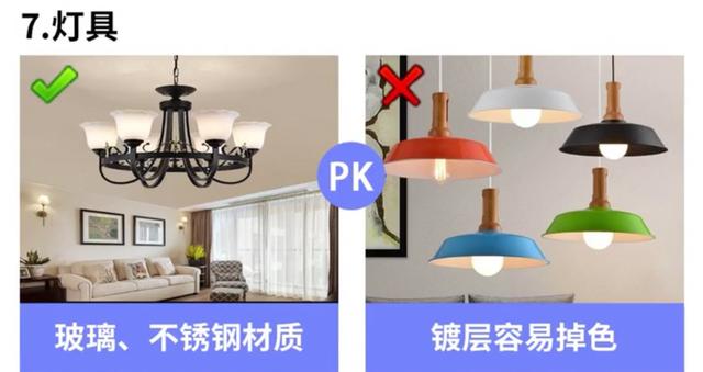 經(jīng)驗(yàn)豐富的設(shè)計(jì)師分享的20種裝修細(xì)節(jié) 值得大家收藏