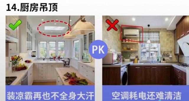 經(jīng)驗(yàn)豐富的設(shè)計(jì)師分享的20種裝修細(xì)節(jié) 值得大家收藏