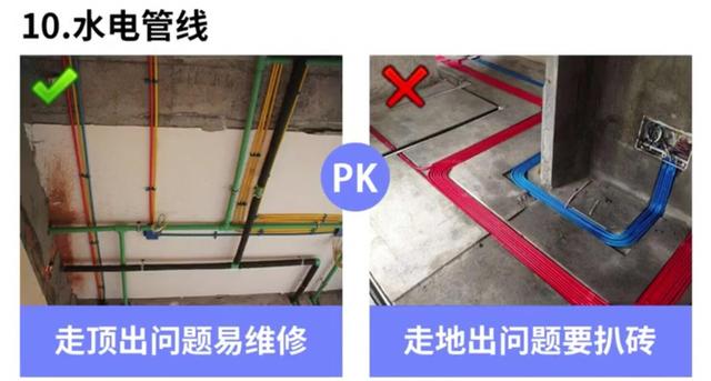 經(jīng)驗(yàn)豐富的設(shè)計(jì)師分享的20種裝修細(xì)節(jié) 值得大家收藏