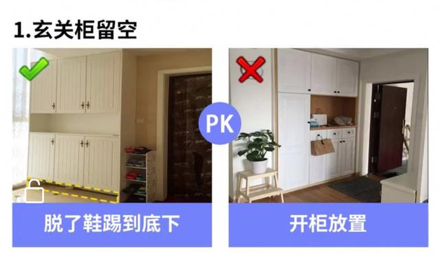 經(jīng)驗(yàn)豐富的設(shè)計(jì)師分享的20種裝修細(xì)節(jié) 值得大家收藏