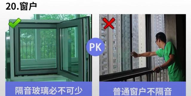 經(jīng)驗(yàn)豐富的設(shè)計(jì)師分享的20種裝修細(xì)節(jié) 值得大家收藏