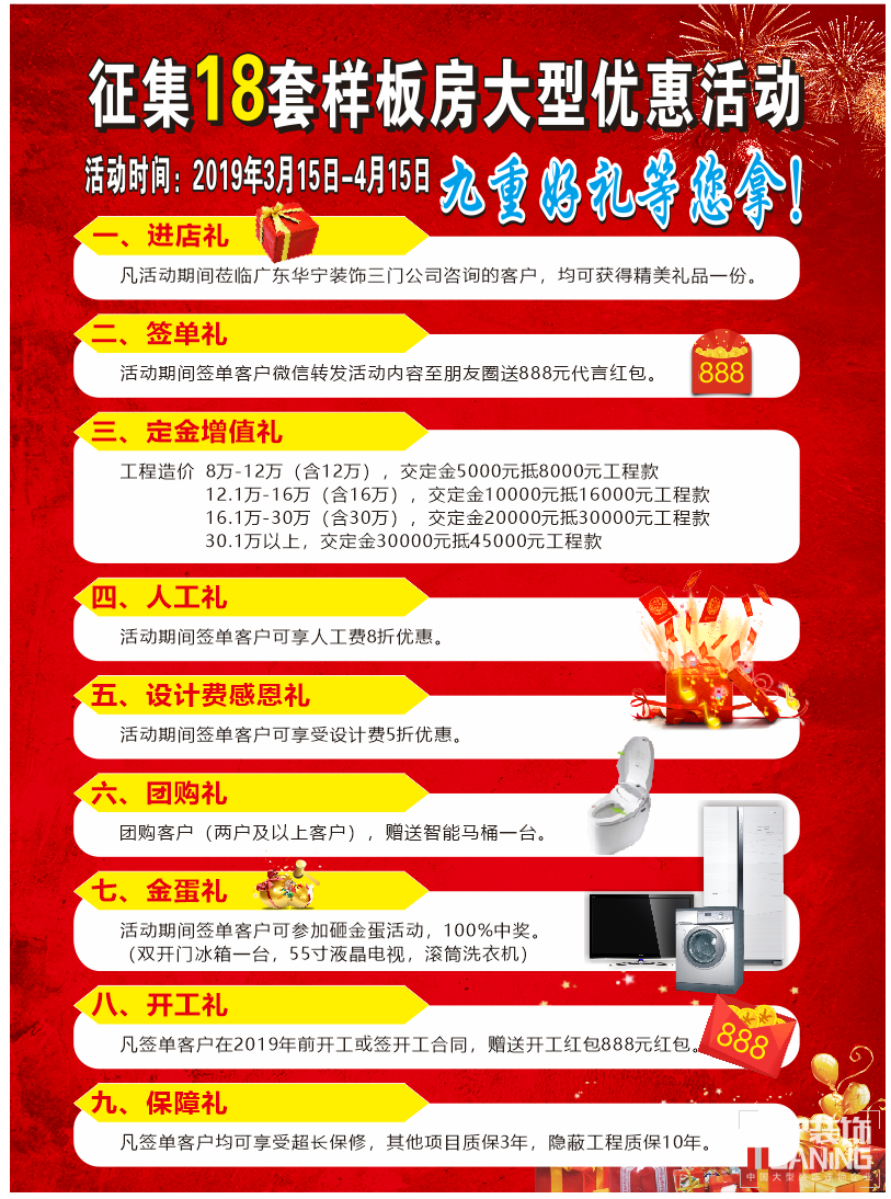 1552707452.png 微信圖片_20190316094424.png