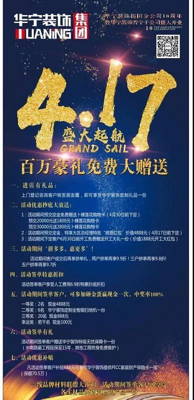 1555549895.jpg 43573.3741579977_6.jpg