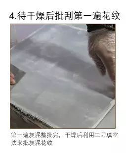 藝術(shù)涂料又火了！你知道其實它有十幾個表現(xiàn)形態(tài)嗎？_23