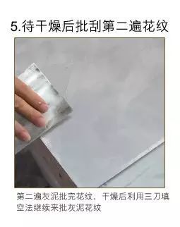 藝術(shù)涂料又火了！你知道其實它有十幾個表現(xiàn)形態(tài)嗎？_24