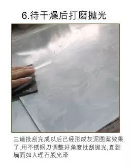 藝術(shù)涂料又火了！你知道其實它有十幾個表現(xiàn)形態(tài)嗎？_25