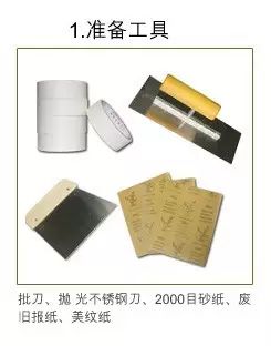 藝術(shù)涂料又火了！你知道其實它有十幾個表現(xiàn)形態(tài)嗎？_20