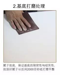 藝術(shù)涂料又火了！你知道其實它有十幾個表現(xiàn)形態(tài)嗎？_21