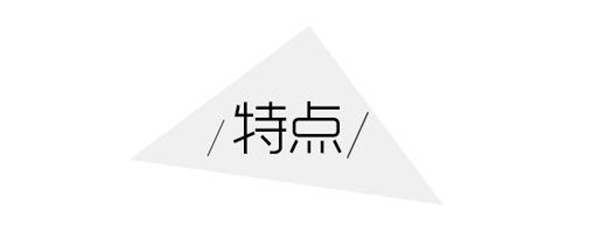 什么是北歐風元素？你知道嗎？
