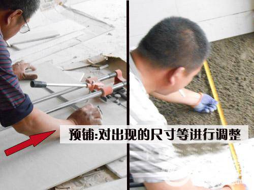 裝修中地面施工遇到這些問題怎么處理？_1