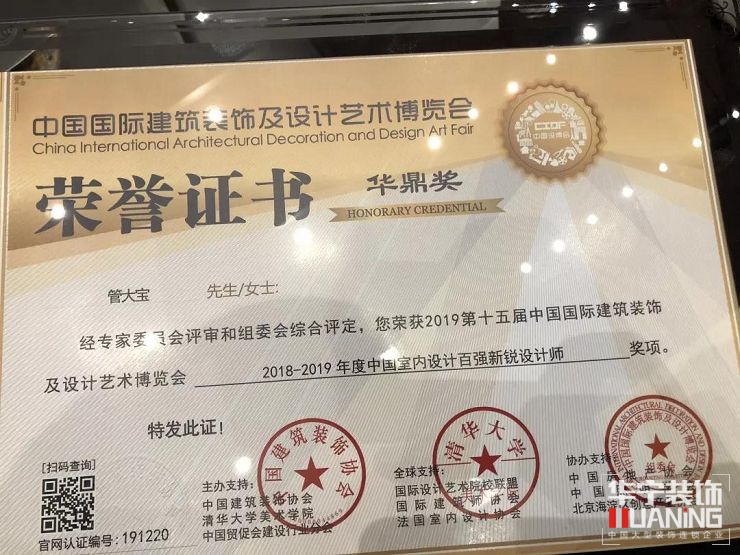 1578458074.jpg 5.jpg