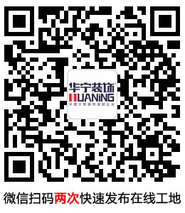 1586395837.jpg 發(fā)布在線工地.jpg