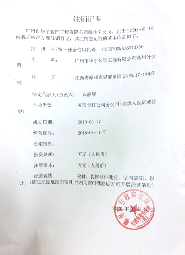 1595667342.png 微信圖片_20200725164040_看圖王.png