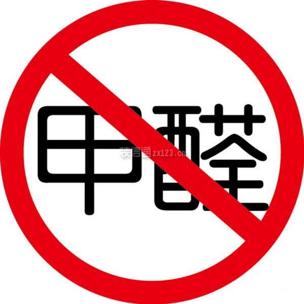 裝修甲醛治理 裝修甲醛治理