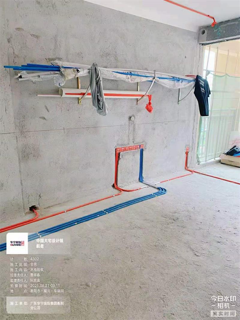 裝修公司 裝修公司