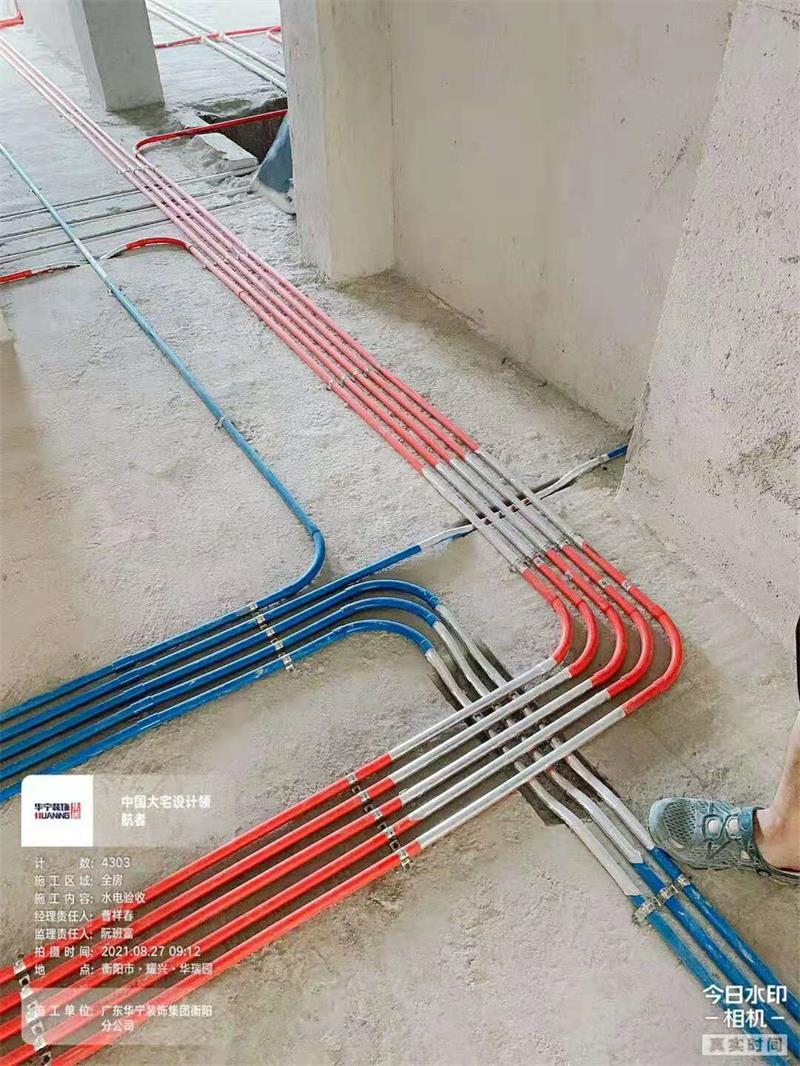 水電改造 水電改造