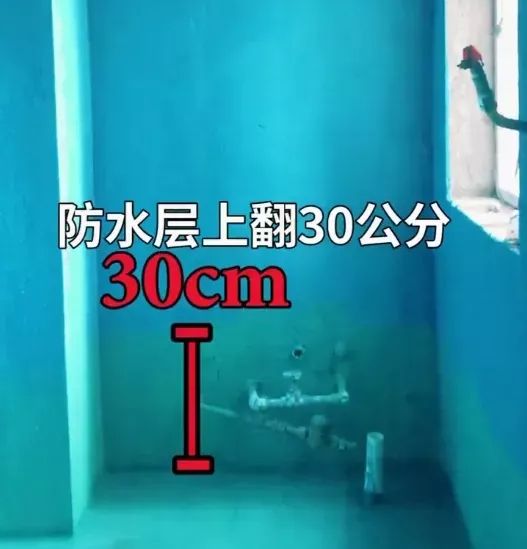 陽臺防水處理 陽臺防水處理