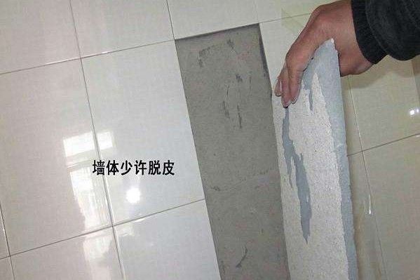 瓷磚和砂漿同時(shí)脫落